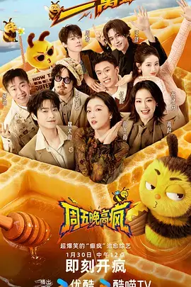 总裁的隐婚妻 短剧海报