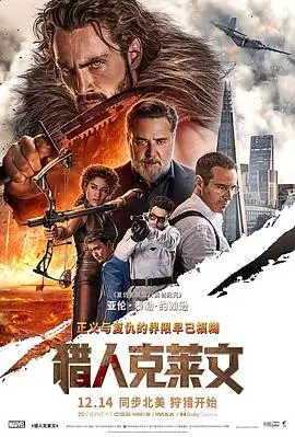 城市切片 纪录片海报